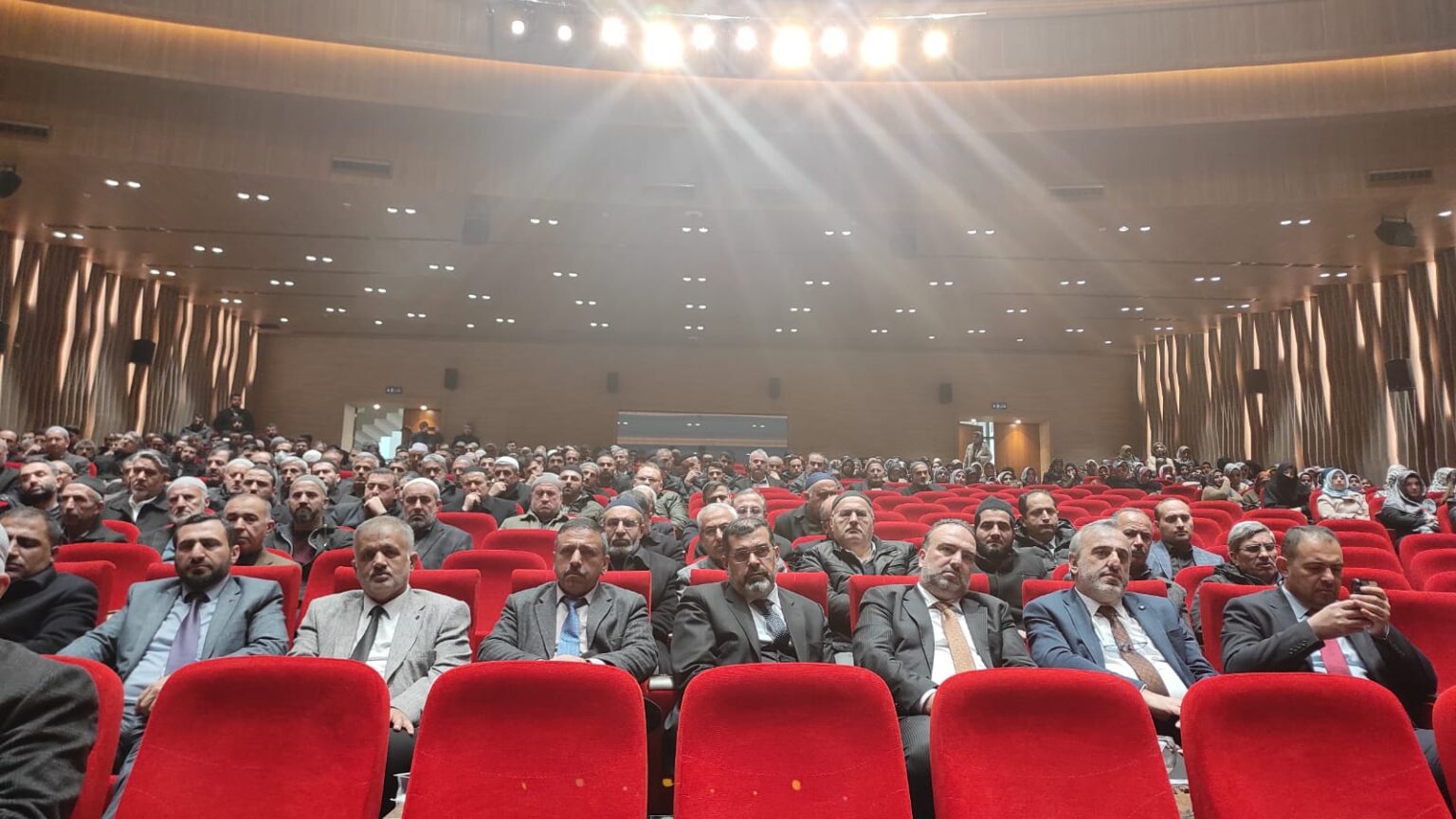 Batman’da Dijital Dünyada Dini Değerler Konferansı Düzenlendi